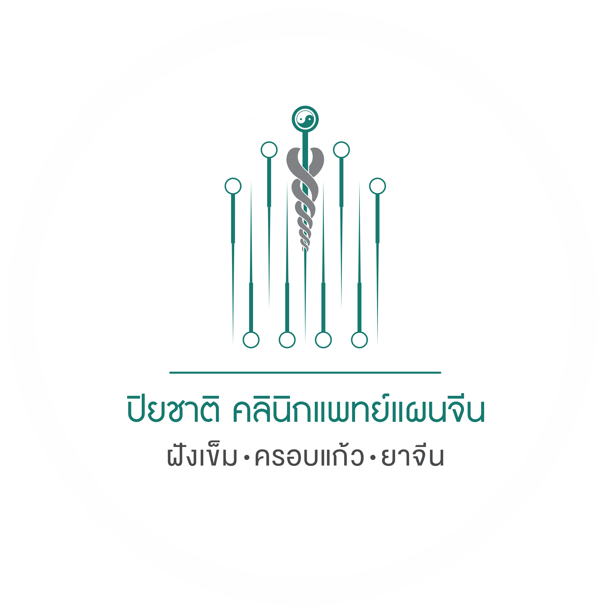 Piyachart Clinic